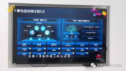 楼宇经济新范式 一座人工智能大厦如何汇聚26家高精尖企业，驱动基础软件创新